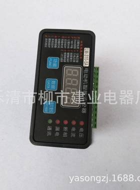 LM310-5A电动机保护器 50A 100A 200A 300A电动机智能综保护装置