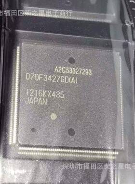 UPD70F3427GD(A) 丝印D70F3427GD 微控制器芯片 集成电路配单