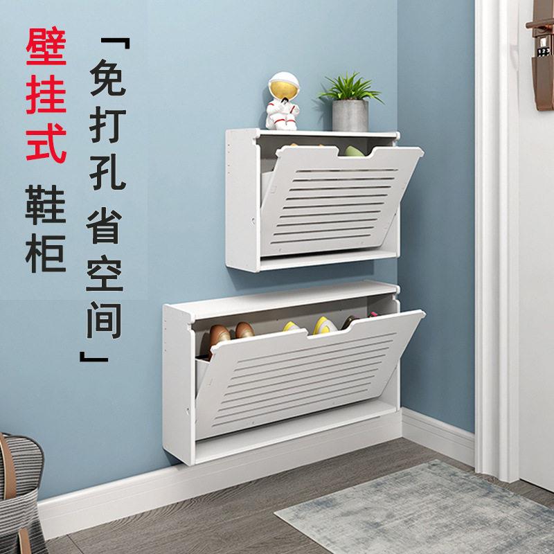 家用入户门后免打孔鞋架壁挂式卫生间楼道玄关挂墙上翻斗鞋柜