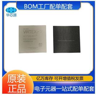 1156现场可编程门阵列IC芯片23 XC6VLX240T FCBGA 封装 1FFG1156I