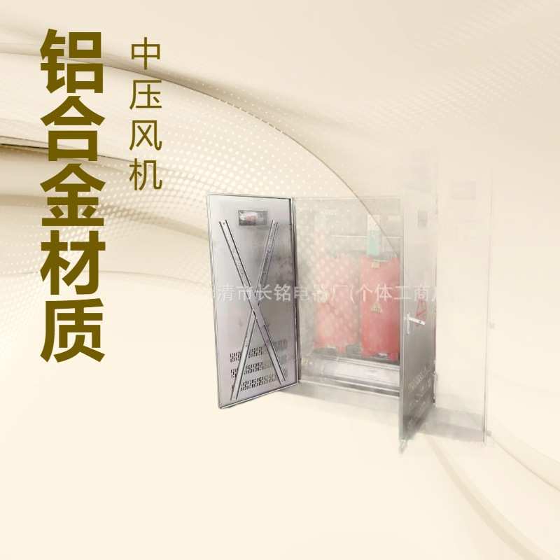 A30,干式 变压器横流冷却风机 GFD470-150  GFDD470-150 220V