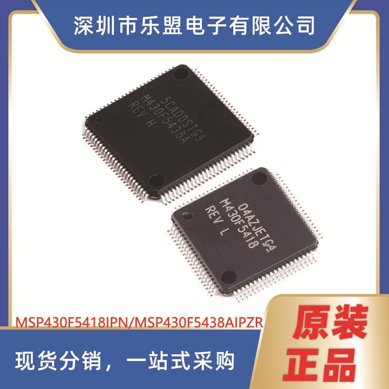 MSP430F5438AIPZR 16位微控制器 MSP430F5438AIPZR/LQFP-100
