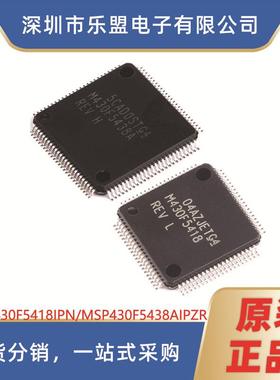 MSP430F5438AIPZR 16位微控制器 MSP430F5438AIPZR/LQFP-100