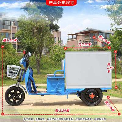 厂家供应新能源电生鲜配送奶农超市市内运输车送餐配送果蔬保温车