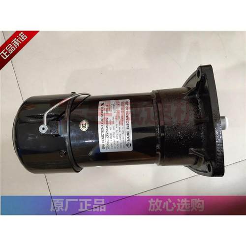 CFKA2455103C CFKA2455083C MARUI立式刹车马达 加工中心刀架电机