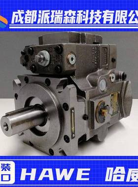 德国HAWE哈威V60N-090RSUN-1-0-03/LSN柱塞泵液压设备