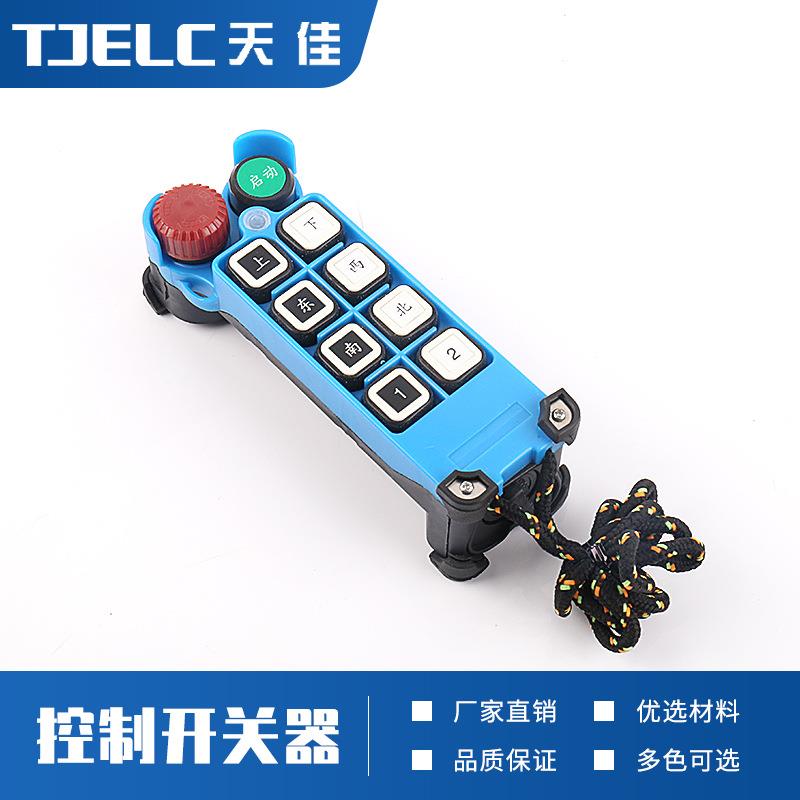 出口型 F21-E2S遥控器起重机天车行车遥控器 工业无线航吊遥控器