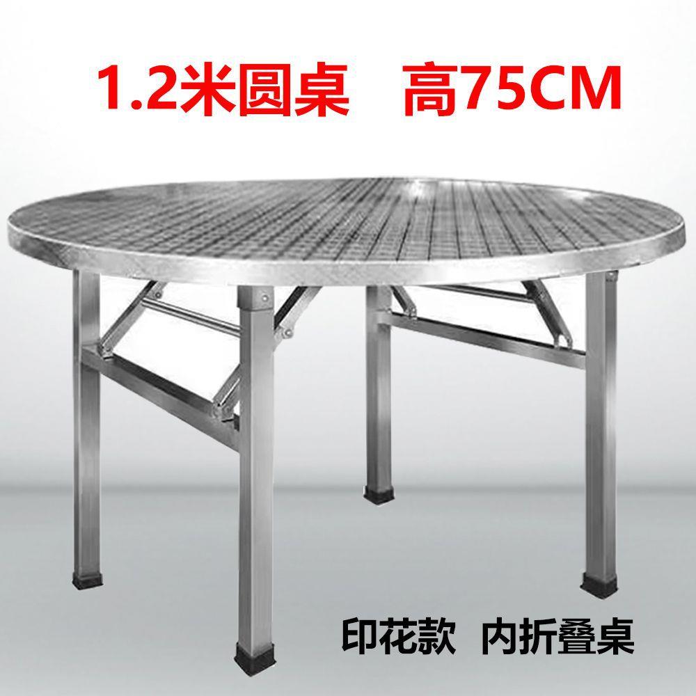 特厚不锈钢折叠桌子多功能四方桌家用吃饭出租房餐桌烧烤店圆梦域