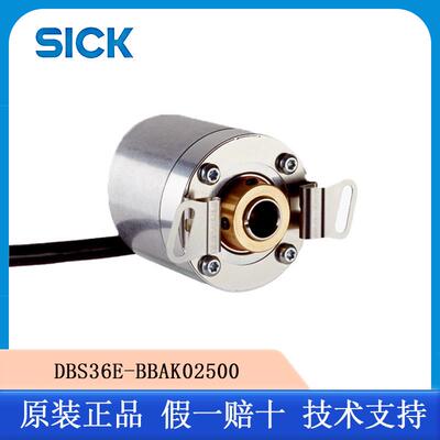 SICK西克增量型编码器DBS36E-BBAK02500 西克8mm盲孔空心轴