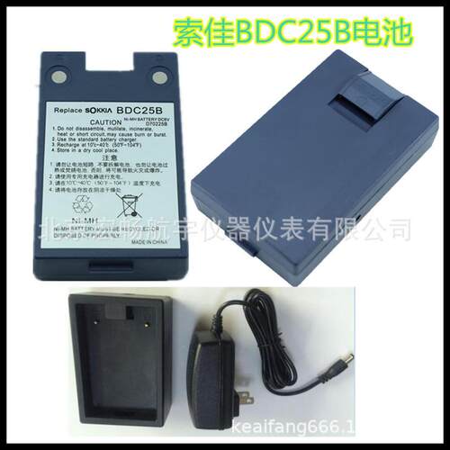 索佳全站仪CDC40 CDC29充电器BDC35A BDC25A25B电池充电器