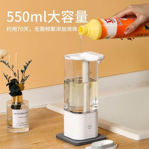 智能感应电动凝胶洗手液机 洗洁精厨房皂液器 红外感应出液器跨境