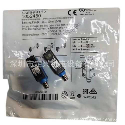 GE6-P4111 GS6-D431对射光电传感器