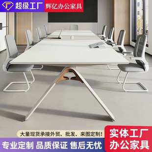 办公会议桌长桌工厂会议室桌椅组合小型会议桌子接待洽谈条桌定制