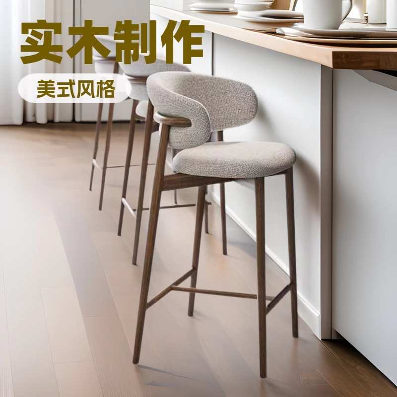 椅子凳靠背酒吧家用吧台脚高脚实木椅台椅北欧轻奢设计师现代简约