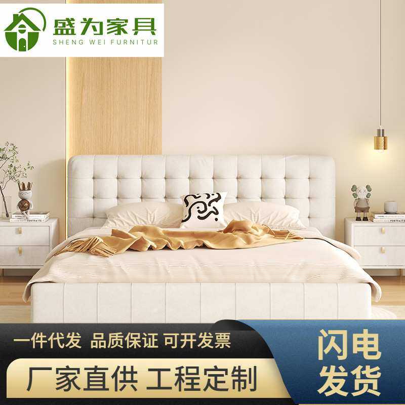 意式布艺床北欧奶油风主卧双人床侘寂风网红现代简约轻奢科技布床,模玩/动漫/周边/娃圈三坑/桌游,模型制作工具/辅料耗材,淘宝优惠券,粉丝福利购,淘宝优惠卷