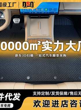 适用于红旗H5 HS5 HS7汽车脚垫红旗经典专车专用tpe环保无异味