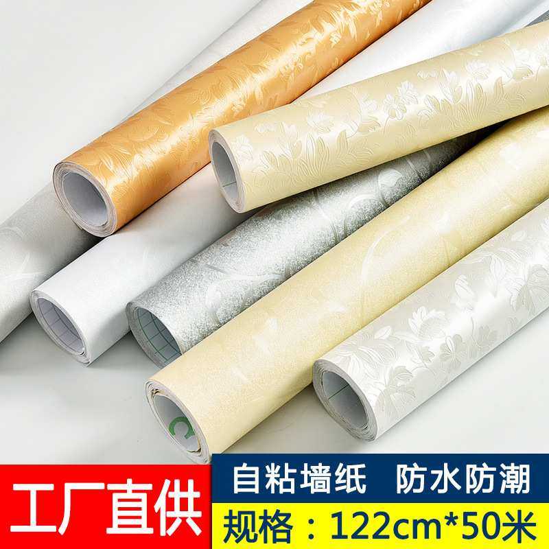 PVC加厚防水壁纸欧式自粘墙纸客厅卧室背景墙酒店公寓工程翻新,模玩/动漫/周边/娃圈三坑/桌游,模型制作工具/辅料耗材,淘宝优惠券,粉丝福利购,淘宝优惠卷