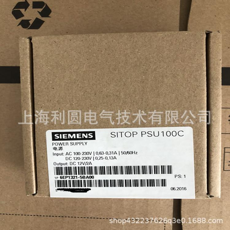 6EP13215BA00原装SITOP电源12 V/2A调节型电源6EP1321-5BA00