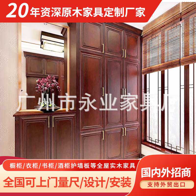 全屋实木加工家具厂定制衣柜卧室衣橱18mm柜体板材收纳新中式