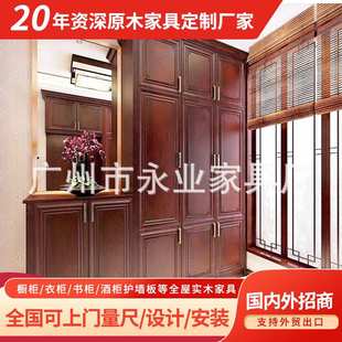 全屋实木加工家具厂定制衣柜卧室衣橱18mm柜体板材收纳新中式