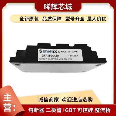 DD30HB120 DD30HB160晶闸管与可控硅库存充足 型号齐全 标准封装