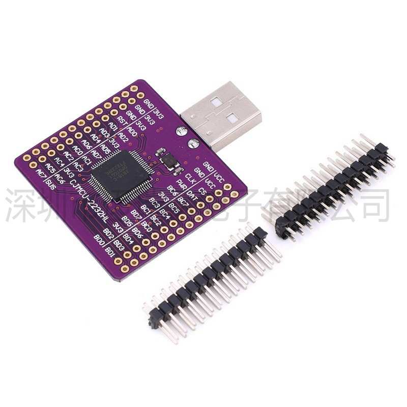 MCU-2232 FT2232HL USB 转UART/FIFO/SPI/I2C/JTAG/RS232模块