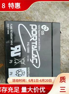 GS蓄电池GT12080-HG免维护PORTALAC 电池12V8AH原装包邮UPS现货