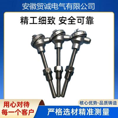 供应WRN-331 K型热电偶 0-1300℃ 长度1150mm 直径18mm