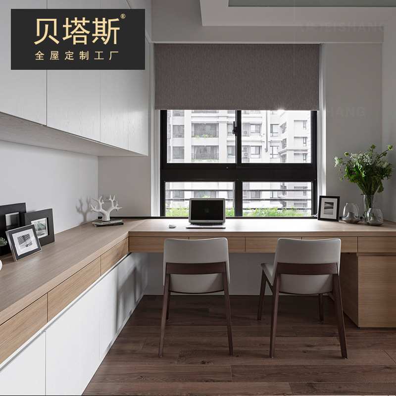 整体书柜书桌一体定制家具客厅开放式原木书房全屋定做轻奢定制
