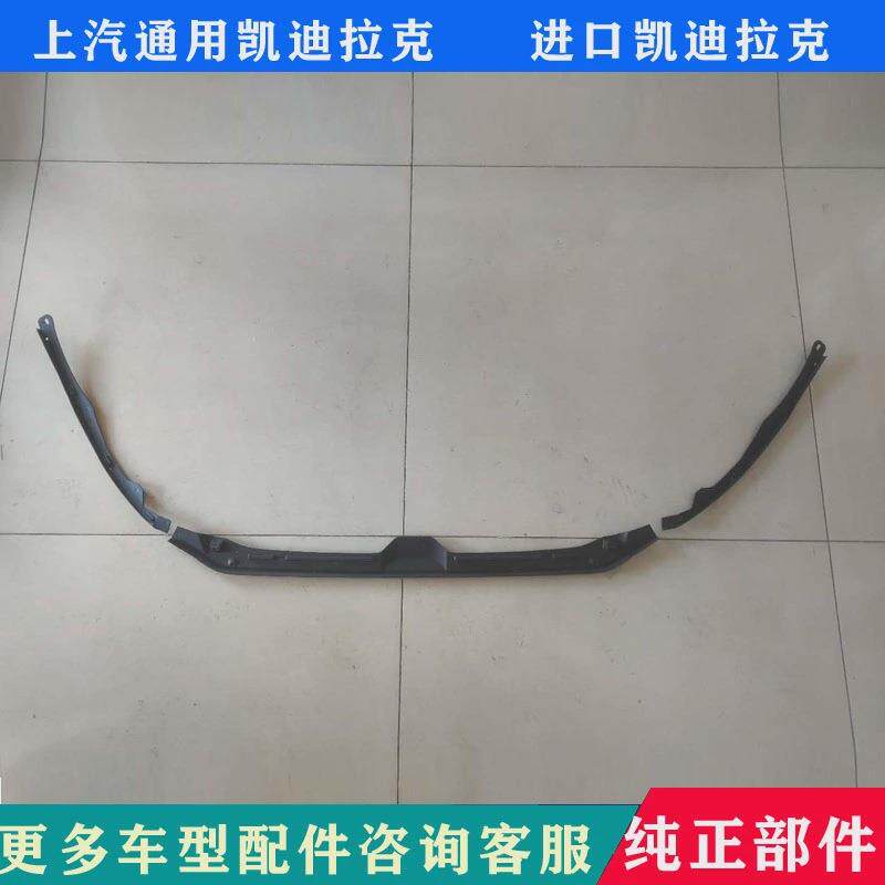适用17-21款奥迪A4L B9机盖前密封条 机盖胶条 机舱前装饰条