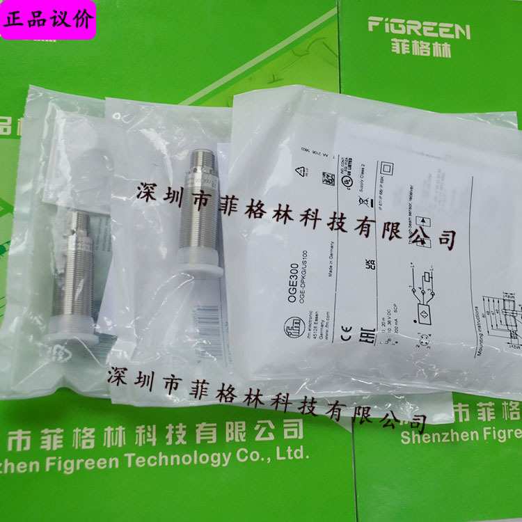 【实物拍照】OGE-DPKG/US100 德国易福门IFM 光电传感器接收装置