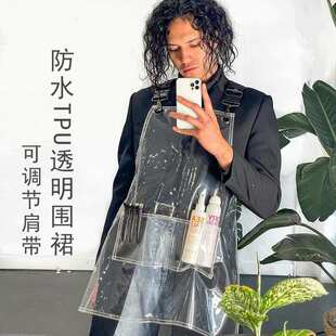 透明围裙防水防油咖啡美发师烫染师塑料发型师工作服防头发男家居