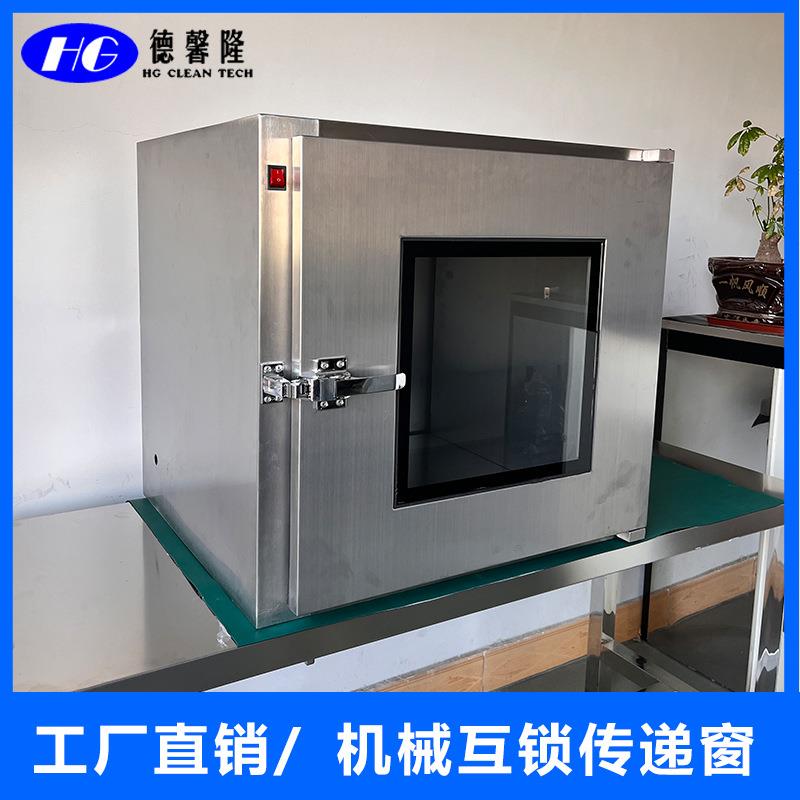 SUS304/201全不锈钢传递窗 内嵌式传递窗 食品传递柜德馨隆