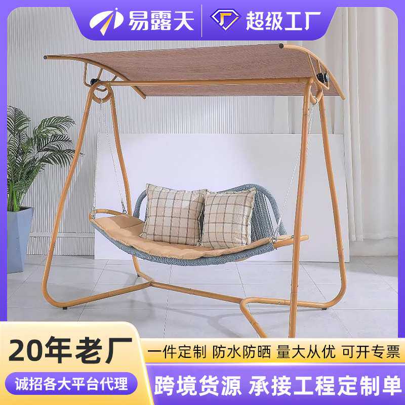 定制秋千户外庭院家用吊椅室内双人秋千阳台吊篮椅可躺荡秋千椅