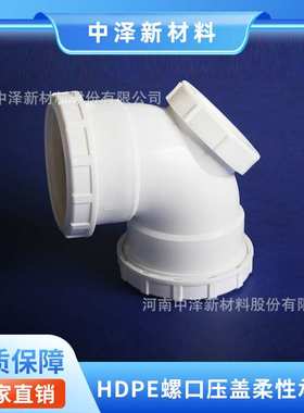 郑州中泽直供dn160hdpe柔性承插超静音管哪家好 建筑排水用价格低