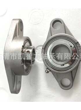 不锈钢菱形座SUCFL207 SUCFL208 SUCFL209 210 防水外球面轴承