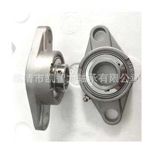 不锈钢菱形座SUCFL207 SUCFL208 SUCFL209 210 防水外球面轴承