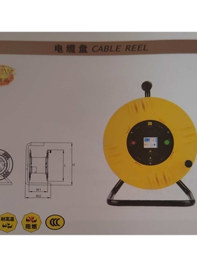 波斯电缆盘BS530030 /BS530050