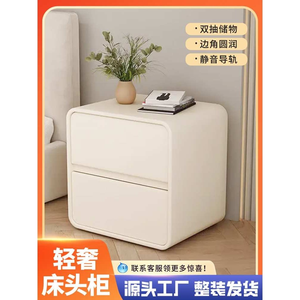 床头柜简约现代轻奢小型实木床边柜网红奶油风储物感储物柜,模玩/动漫/周边/娃圈三坑/桌游,模型制作工具/辅料耗材,淘宝优惠券,粉丝福利购,淘宝优惠卷