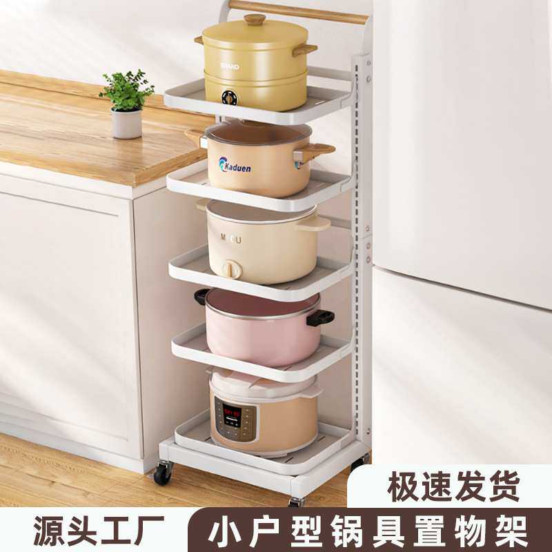 橱柜分层架便携式厨房置物架台面多功能柜子可调节收纳锅具架子