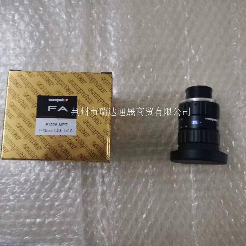 Computar康标达 V1628-MPY2 16mm焦距工业镜头2400万像素