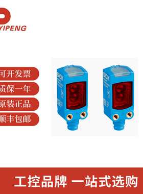 SICK西克WSE4FP-21311700ZZZ光电传感器: 1123902