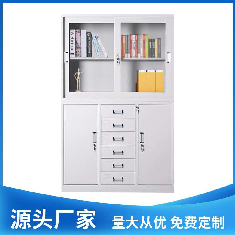 钢制宽中六斗文件柜 办公室带抽屉档案柜子铁皮资料储物柜