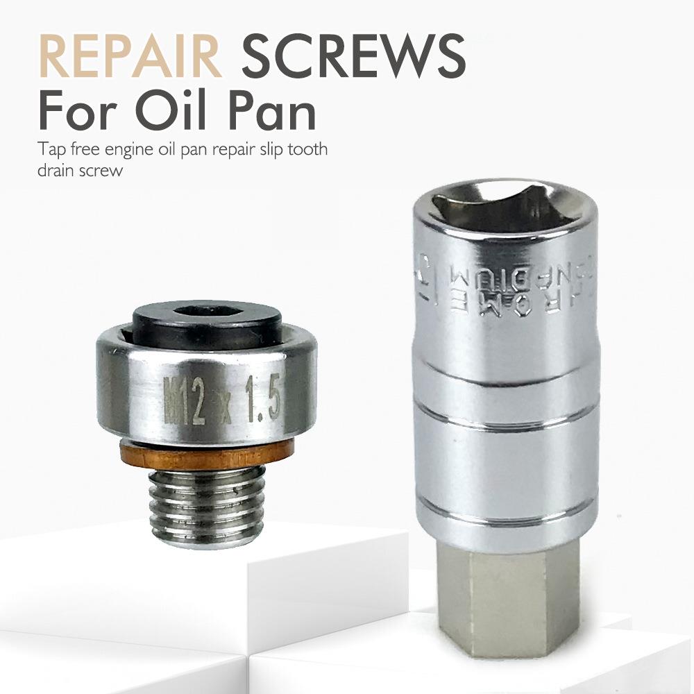 汽车油底壳放油螺丝 汽车不锈钢油底壳排油塞滑牙修复自攻机油螺