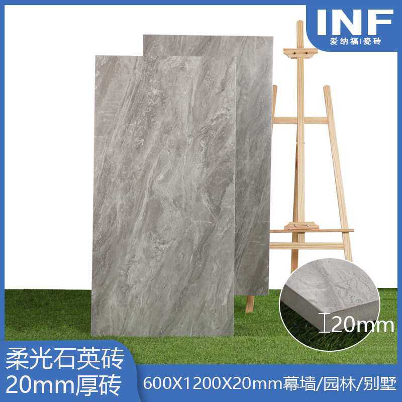 石英砖庭院室外地砖景墙6001200厚砖别墅园林景观灰色仿砂岩PC砖,模玩/动漫/周边/娃圈三坑/桌游,模型制作工具/辅料耗材,淘宝优惠券,粉丝福利购,淘宝优惠卷