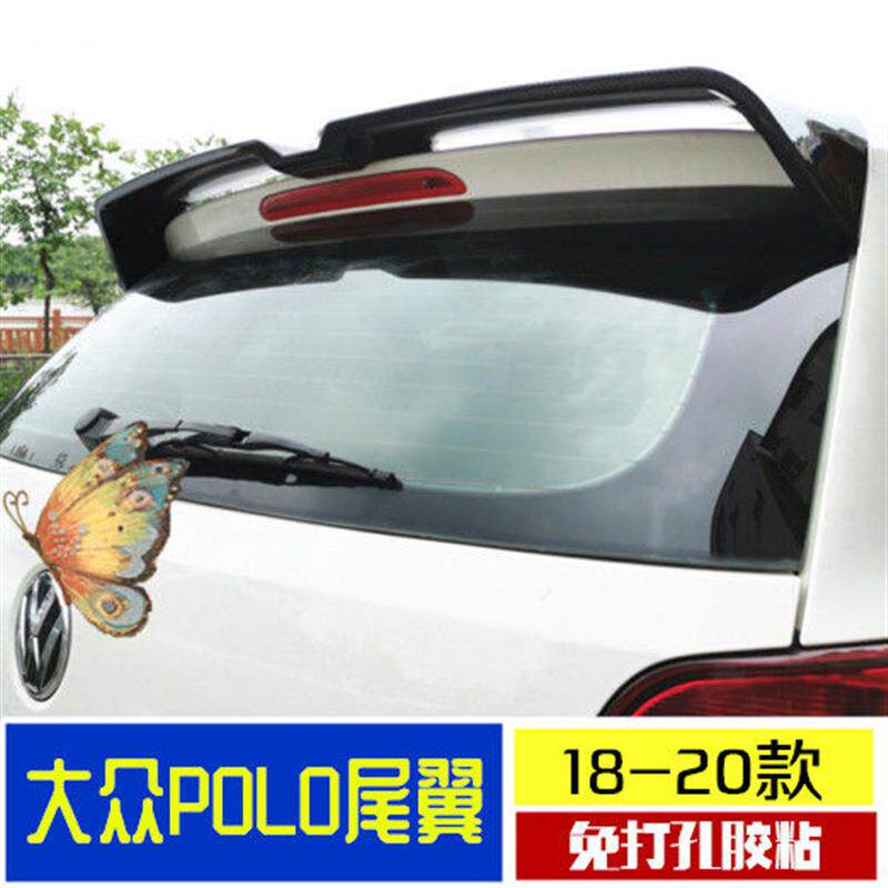 适用于11-20款大众POLO汽车尾翼 大众波罗专用胶粘尾翼装饰免打孔