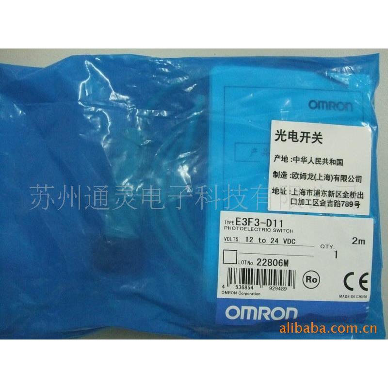 光电开关E3T-SL21M E3T-SL22 E3T-SL23R E3T-SL24-M1TJ E32-D221B