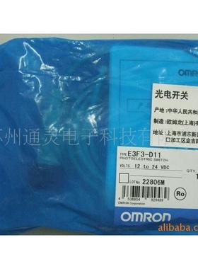 光电开关E3T-SL21M E3T-SL22 E3T-SL23R E3T-SL24-M1TJ E32-D221B