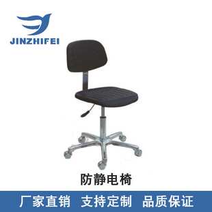 厂家直供实验室车间椅无尘室车间 固定升降靠背工作椅