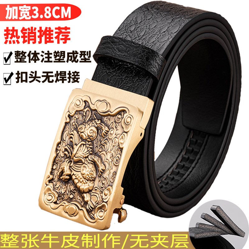 男士皮带真皮正品牛皮腰t带头层牛皮鸵鸟纹男款纯铜貔貅自动扣皮